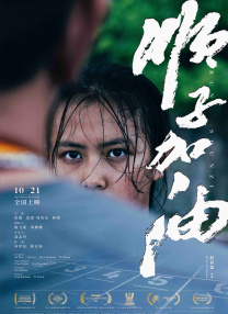 亚洲欧洲一区